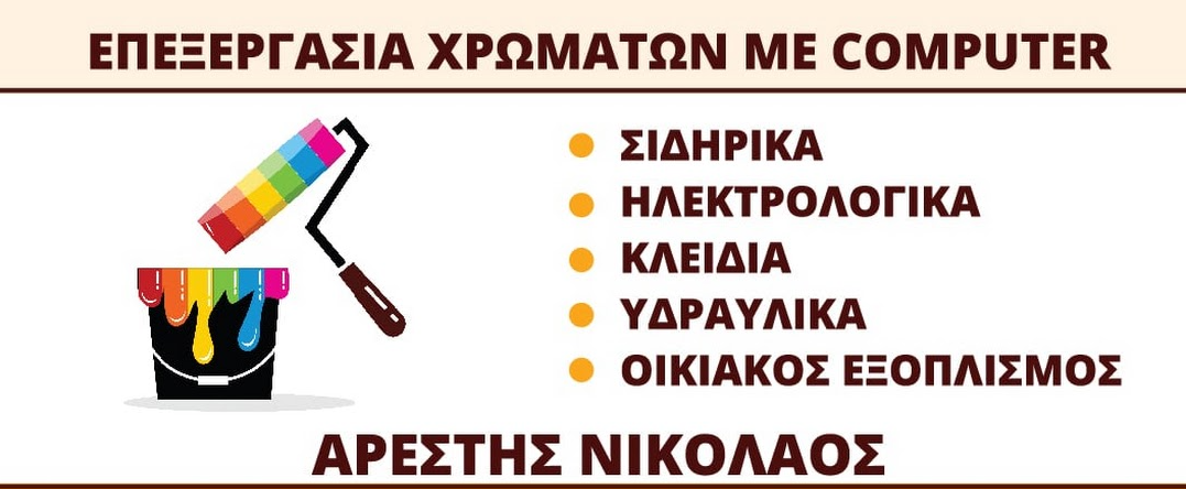 logo image